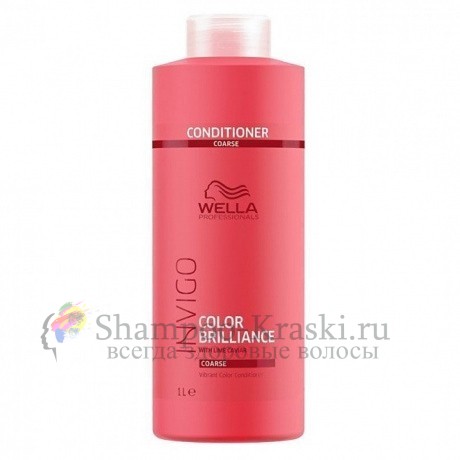 Бальзам-уход для защиты цвета жестких волос - Wella Professional Invigo Color Brilliance Vibrant Color Conditioner for coarse hair 1000 мл