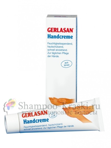 Крем Для Рук Герлазан - Gehwol Gerlasan Hand Cream 75 мл