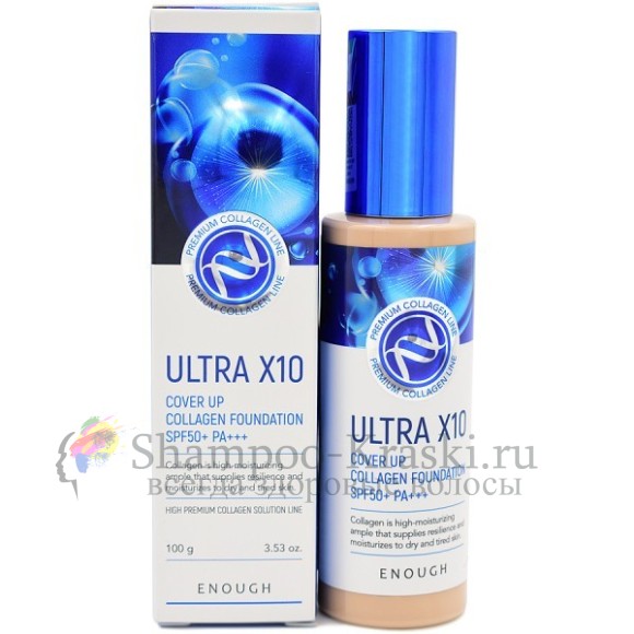 Enough Тональная основа с коллагеном #13 Ultra X10 Cover Up Collagen Foundation Spf50+ Pa+++