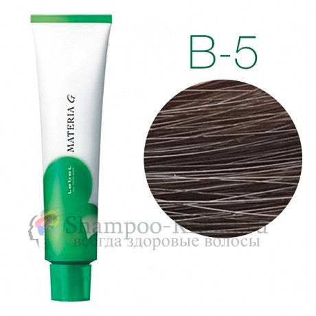 Lebel Materia Grey B-5 (светлый шатен коричневый) - Перманентная краска для седых волос 120 мл