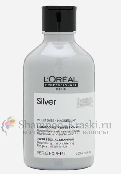 Шампунь для придания блеска седым волосам - Loreal Silver Shampoo (Лоеаль Сильвер шампунь) 300 мл
