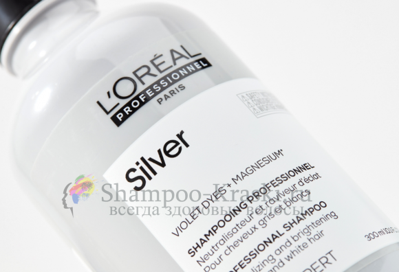 Шампунь для придания блеска седым волосам - Loreal Silver Shampoo (Лоеаль Сильвер шампунь) 300 мл Шампунь для придания блеска седым волосам - Loreal Silver Shampoo (Лоеаль Сильвер шампунь) 300 мл