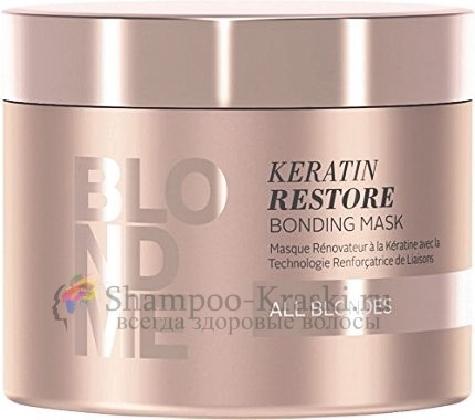 BC Keratin Restore Blonde Mask - Маска кератиновое восстановление для всех оттенков блонд - (Schwarzkopf Professional) 200мл