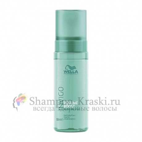 Мусс-уход для придания объема - Wella Professional Invigo Volume Boost Bodifying Foam 150 мл