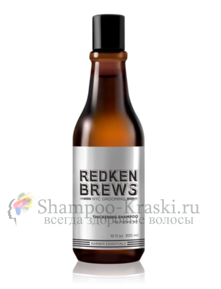REDKEN BREWS Thickening Shampoo Шампунь для густоты тонких волос 300мл