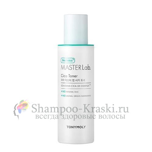 TONYMOLY Тонер для лица с экстрактом центеллы азиатской Derma MASTER Lab. Cica Toner 120мл