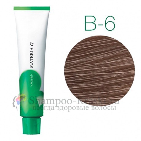 Lebel Materia Grey B-6 (темный блондин коричневый) - Перманентная краска для седых волос 120 мл