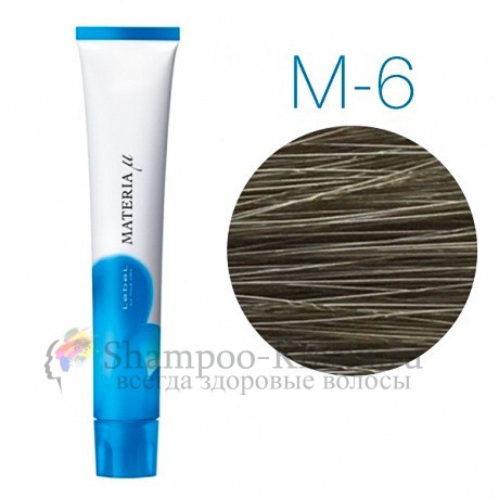 Lebel Materia Lifer M-6 (тёмный блондин матовый) -Тонирующая краска для волос 80 мл