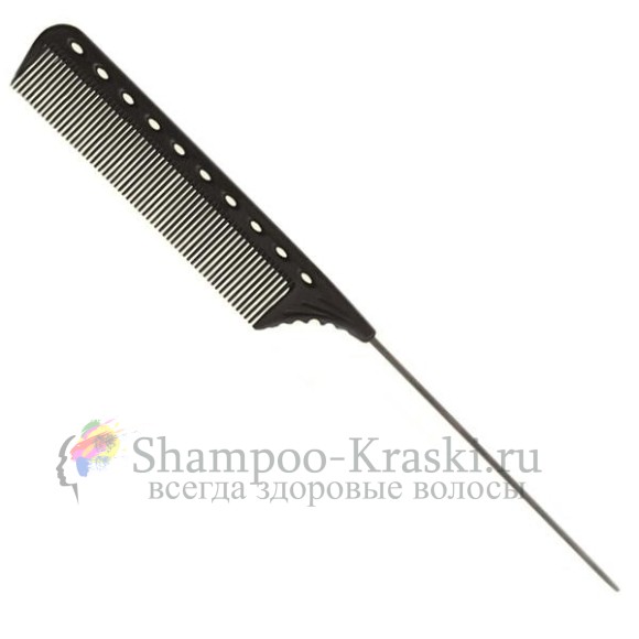 Расческа Y.S.Park Professional CARBON 0571-102-01 Carbon с металлическим хвостиком