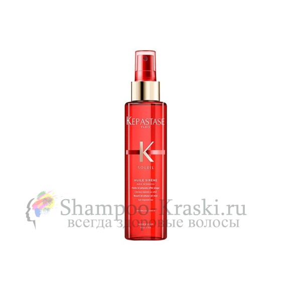 Kerastase Huile Sirene - Масло спрей для пляжных волн 150мл