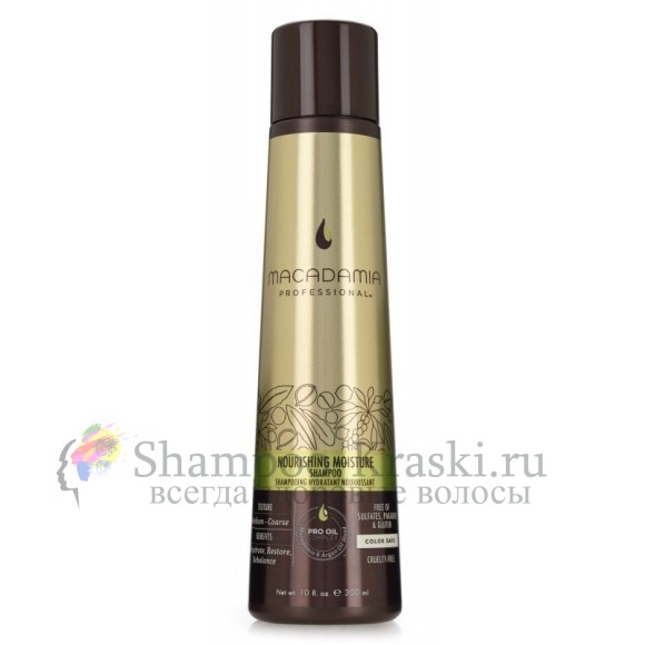 Макадамия шампунь питательный для всех типов волос - Macadamia Nourishing Moisture Shampoo 300 мл