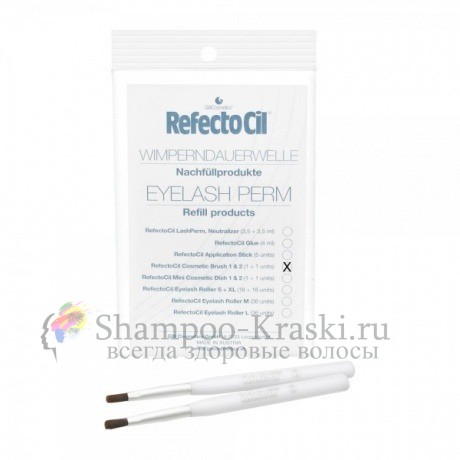 Косметические кисточки для химической завивки - RefectoCil Eyelash Perm Refill Cosmetic Brush мл