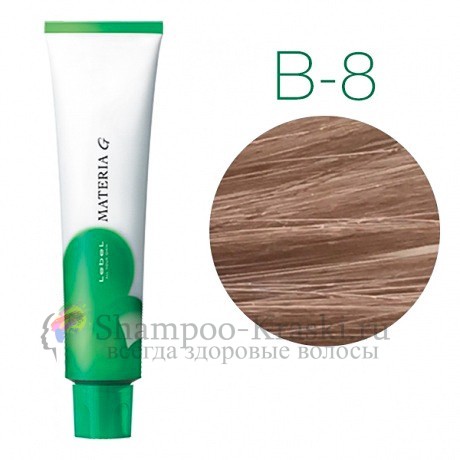Lebel Materia Grey B-8 (светлый блондин коричневый) - Перманентная краска для седых волос 120 мл