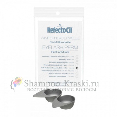 Мини-мисочка для химической завивки - RefectoCil Eyelash Perm Refill Mini Dish мл