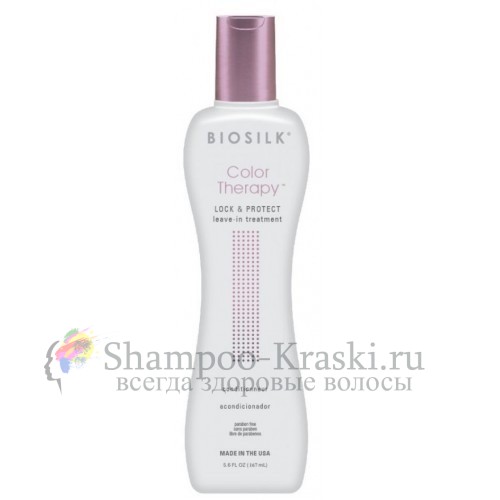 Несмываемый кондиционер для окрашенных волос - BioSilk Color Therapy Lock & Protect 167 мл