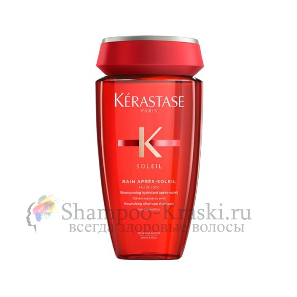 Kerastase Soliel hydratant apres - питательный шампунь - Ванна после солнце 250мл
