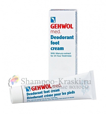 Крем-Дезодорант Для Ног - Gehwol Med Deodorant Foot Cream 75 мл