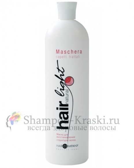 Маска для восстановление структуры волос Hair Company Hair Natural Light Maschera Capelli Trattati 1000мл