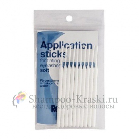 Палочки мягкие для окрашивания ресниц - RefectoCil Soft Application Sticks For Tinting Eyelashes мл