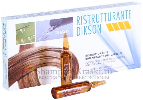 Ампула для восстановления волос Dikson Ristrutturante, 12*12 мл