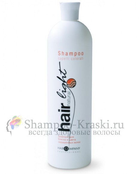 Шампунь для блеска и цвета окрашенных волос Hair Company Hair Natural Light Shampoo Capelli Colorati