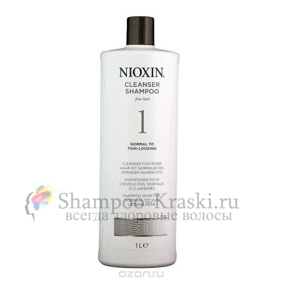 Очищающий Шампунь (Система 1) - Nioxin Cleanser System 1 Shampoo 1000 мл