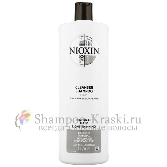 Очищающий Шампунь (Система 1) - Nioxin Cleanser System 1 Shampoo 1000 мл