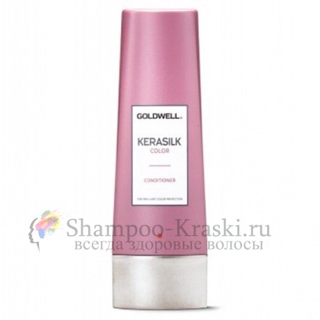 Кондиционер с кератином для окрашенных волос - Goldwell Kerasilk Color Conditioner 200 мл