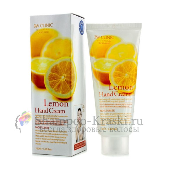 3W CLINIC Увлажняющий крем для рук с экстрактом лимона Moisturizing Lemon Hand Cream 100мл