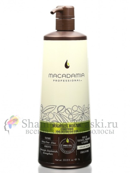 Макадамия шампунь увлажняющий для тонких волос - Macadamia Weightless Moisture Shampoo 1000 мл