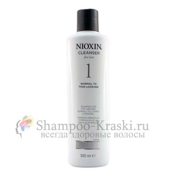 Очищающий Шампунь (Система 1) - Nioxin Cleanser System 1 Shampoo 300 мл Очищающий Шампунь (Система 1) - Nioxin Cleanser System 1 Shampoo 300 мл