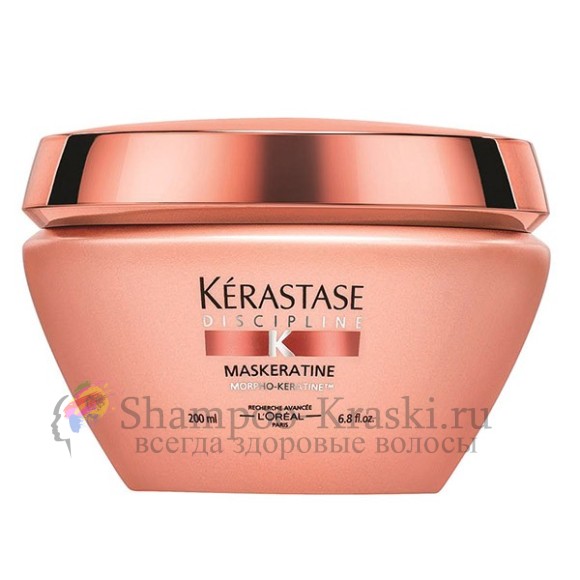 Маска Для Идеальной Гладкости Волос - Kerastase Discipline Maskeratine 200 мл