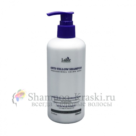 La'dor Оттеночный шампунь для устранения желтизны Anti-Yellow Shampoo 300мл