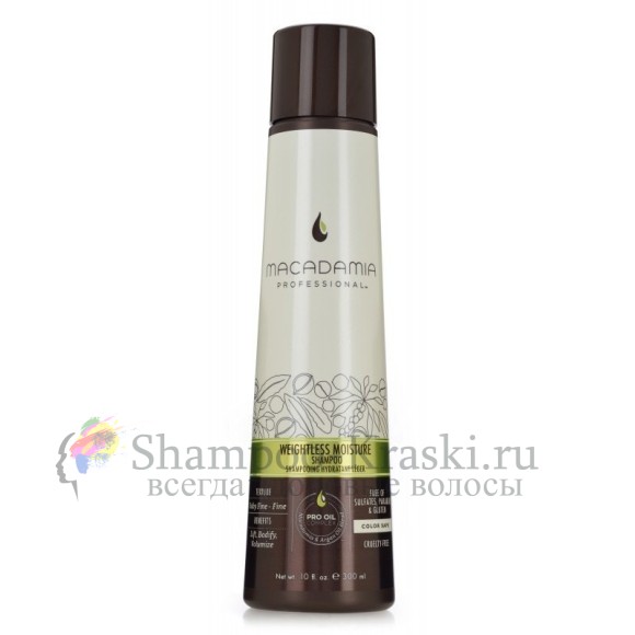 Макадамия шампунь увлажняющий для тонких волос - Macadamia Weightless Moisture Shampoo 300 мл