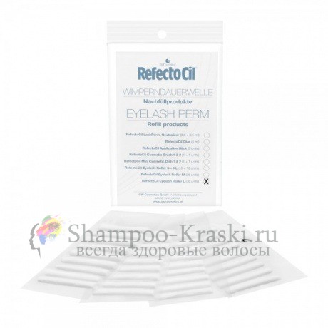 Ролики для химической завивки L - RefectoCil Eyelash L Perm Refill Roller мл