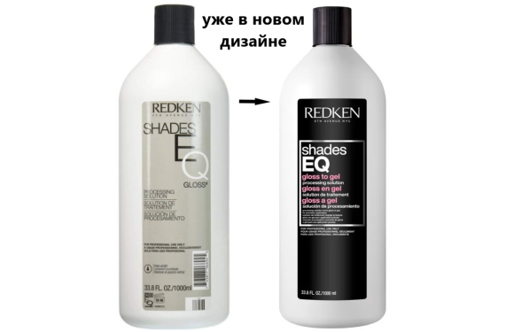 Redken Shades EQ Процессинг солюшейн Processing Solution 1000мл