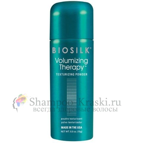 Пудра для объема - BioSilk Volumizing Therapy Texturizing Powder 15g