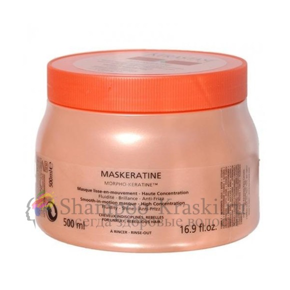 Маска Для Идеальной Гладкости Волос - Kerastase Discipline Maskeratine 500 мл