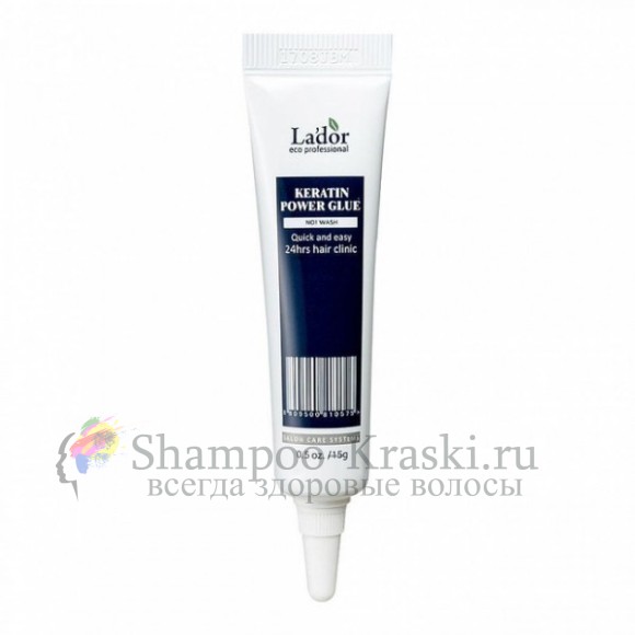 La'dor Сыворотка с кератином для секущихся кончиков волос Keratin Power Glue 15 мл