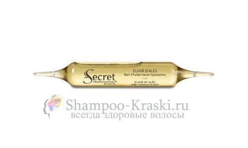 Интенсивный увлажняющий эликсир-уход с эфирными маслами - Kydra Secret Professionnel Elixir d'Ales 46 ампул *10мл