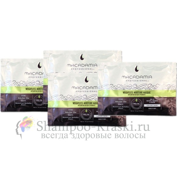 Маска увлажняющая для тонких волос - Macadamia Weightless Moisture masque 30 мл
