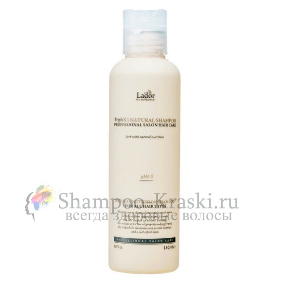 Lador безсульфатный шампунь с натуральными ингредиентами Triplex Natural Shampoo 150 мл