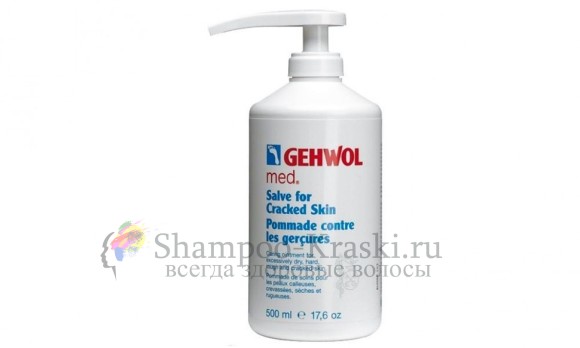 Мазь От Трещин - Gehwol Med Salve For Cracked Skin 500 мл
