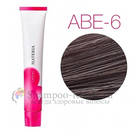 Lebel Materia 3D ABe-6 (тёмный блондин пепельно-бежевый) - Перманентная низкоаммичная краска для волос 80 мл