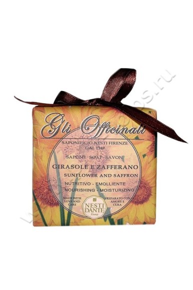 Мыло Nesti Dante Sunflower & Saffron Soap (Нести Данте Подсолнух и Шафран) 200 мл.