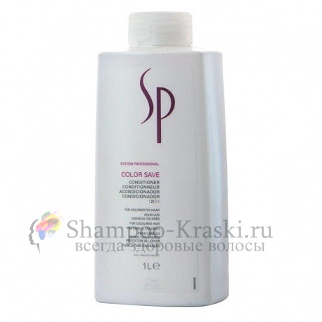 Кондиционер для окрашенных волос - Wella System Professional Color Save Conditioner 1000 мл