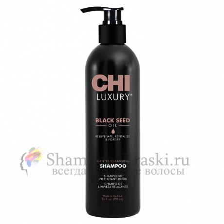 Шампунь с маслом семян черного тмина для мягкого очищения волос Чи - CHI Luxury Black Seed Oil Rejuvenating Shampoo 739 мл