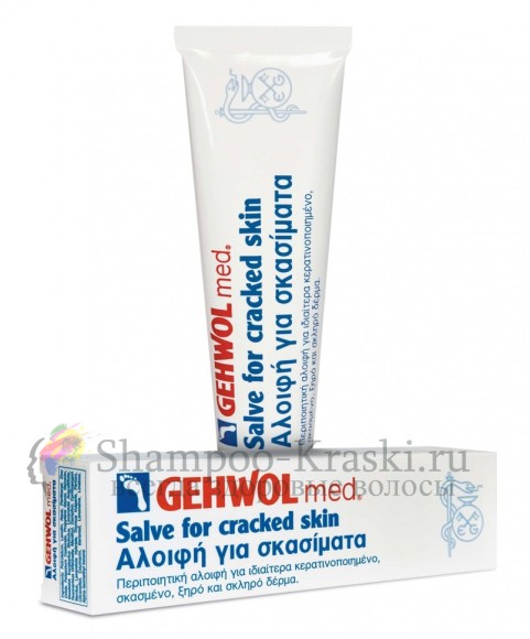 Мазь От Трещин - Gehwol Med Salve For Cracked Skin 75мл