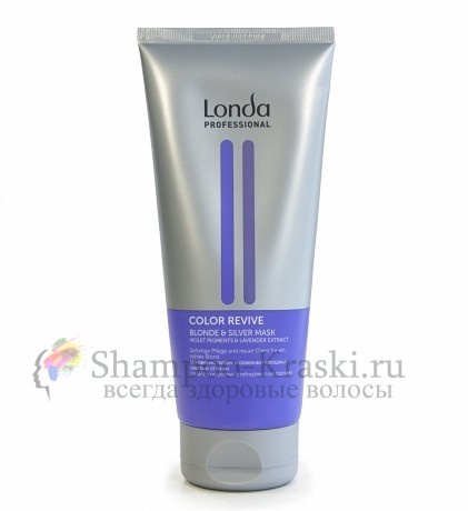 Маска для светлых оттенков волос - Londa Color Revive Bl.&Silver Mask 200 мл