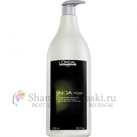 Шампунь Иноа после окрашивания - Loreal Inoa Post-Color Shampoo (Loreal Иноа пост колор шампунь) 1500 мл Шампунь Иноа после окрашивания - Loreal Inoa Post-Color Shampoo (Loreal Иноа пост колор шампунь) 1500 мл